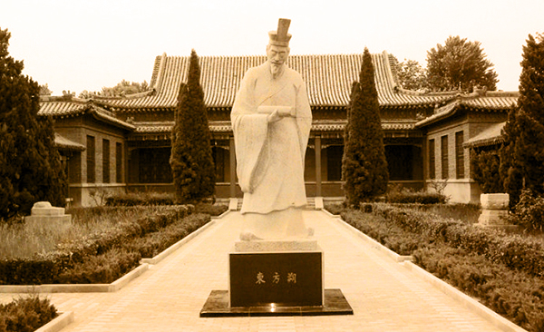 相聲供奉祖師爺——東方朔 溯源 藝術(shù) 歷史 東方朔 祖師爺 相聲 歷史溯源  第3張