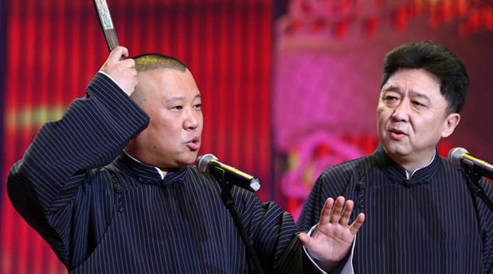 論輩分于謙居然是郭德綱的師叔？ 3030說 傳統相聲 相聲 馬志明 馬三立 于謙 郭德綱 石富寬 侯耀文 3030說  第3張