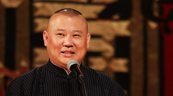 郭德綱“砸掛”汪洋媳婦鬧上公堂 3030說 相聲 馬季 孟凡貴 汪洋 砸掛 郭德綱 3030說  第3張