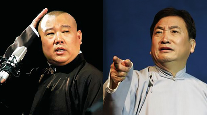 姜昆與郭德綱“雅、俗”大戰(zhàn) 3030說(shuō) 反三俗 傳統(tǒng)相聲 相聲大師 相聲 姜昆 郭德綱 3030說(shuō)  第1張