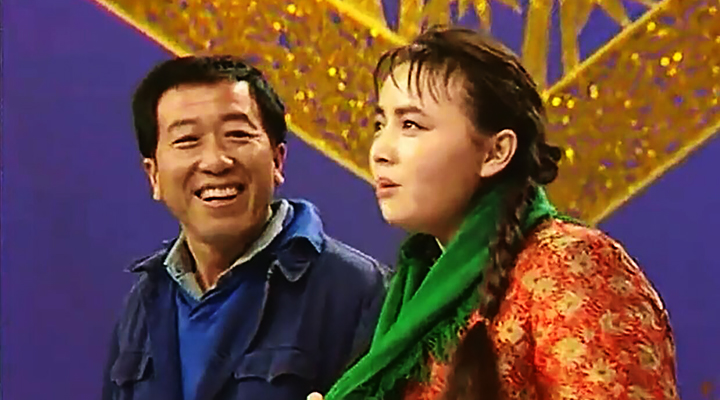 小品皇后宋丹丹的坎坷情路 3030說 趙玉吉 英達 超生游擊隊 懶漢相親 宋丹丹 小品 3030說  第1張