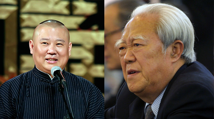 相聲“文哏巨匠”蘇文茂為何痛批郭德綱 3030說 傳統(tǒng)相聲 相聲 于謙 賣布頭 蘇文茂 郭德綱 3030說  第2張