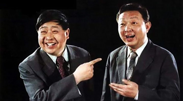 唐杰忠——相聲界的“笑佛” 3030說 相聲 姜昆 馬季 高元鈞 劉寶瑞 唐杰忠 3030說  第3張