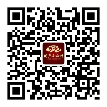 相聲大師、小品大咖們的墨寶珍跡，堪稱一絕 3030說 小品 相聲 潘長江 馬季 郭德綱 趙本山 陳佩斯 侯寶林 趙麗蓉 馬三立 姜昆 3030說  第10張