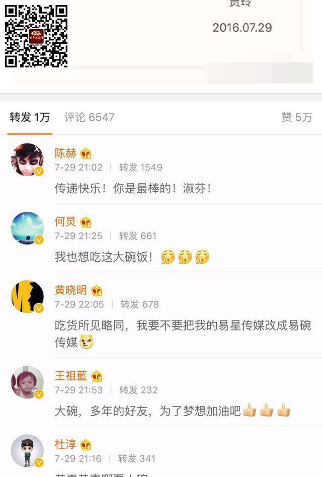 明明貌美如花，可非要貌似“如花”——無敵賈玲 3030說 小品 相聲 馮鞏 賈玲 3030說  第7張