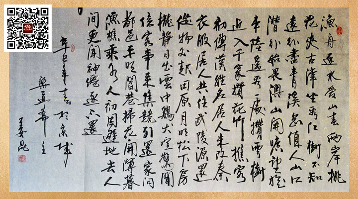 相聲大師、小品大咖們的墨寶珍跡，堪稱一絕 3030說 小品 相聲 潘長江 馬季 郭德綱 趙本山 陳佩斯 侯寶林 趙麗蓉 馬三立 姜昆 3030說  第1張