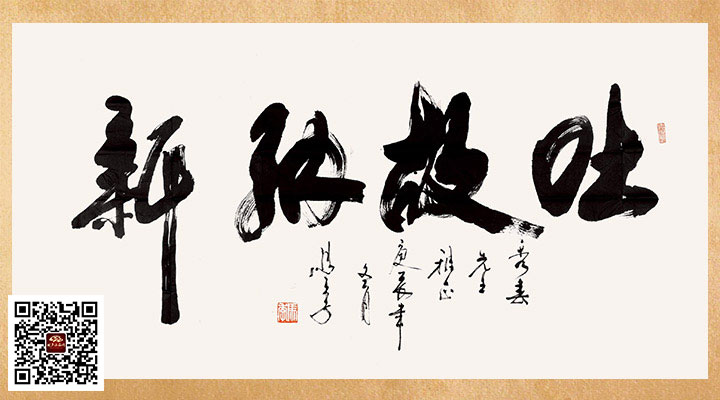 相聲大師、小品大咖們的墨寶珍跡，堪稱一絕 3030說 小品 相聲 潘長江 馬季 郭德綱 趙本山 陳佩斯 侯寶林 趙麗蓉 馬三立 姜昆 3030說  第5張