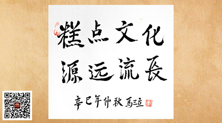 相聲大師、小品大咖們的墨寶珍跡，堪稱一絕 3030說 小品 相聲 潘長江 馬季 郭德綱 趙本山 陳佩斯 侯寶林 趙麗蓉 馬三立 姜昆 3030說  第9張
