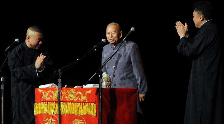 中國臺灣著名相聲表演藝術家吳兆南逝世，享年93歲 相聲 侯寶林 吳兆南 3030說  第4張
