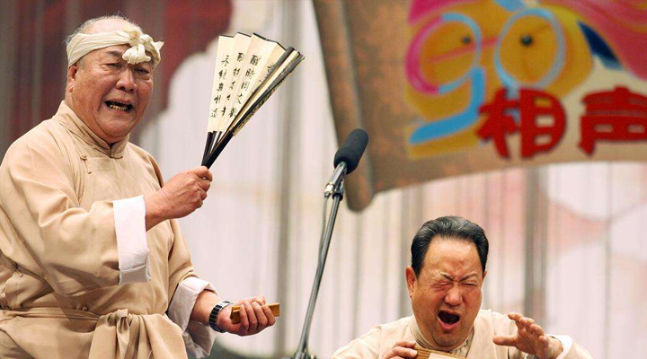 馬三立弟子，相聲名家尹笑聲在天津逝世，享年81歲 相聲 馬三立 尹笑聲 3030說  第3張