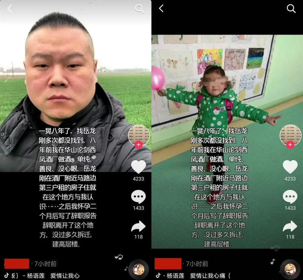 女子控訴岳云鵬騙婚要求驗DNA,如不是他的孩子愿意承擔法律責任 控告岳云鵬 岳云鵬私生女 相聲 岳云鵬 3030說 第3張 女子控訴岳云鵬騙婚要求驗DNA,如不是他的孩子愿意承擔法律責任 控告岳云鵬 岳云鵬私生女 相聲 岳云鵬 3030說 第3張