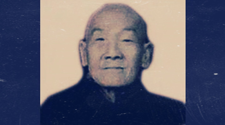周德山（相聲第四代傳人，相聲八德之一上） 相聲八德之一 周蛤蟆 周德山 名家堂  第1張
