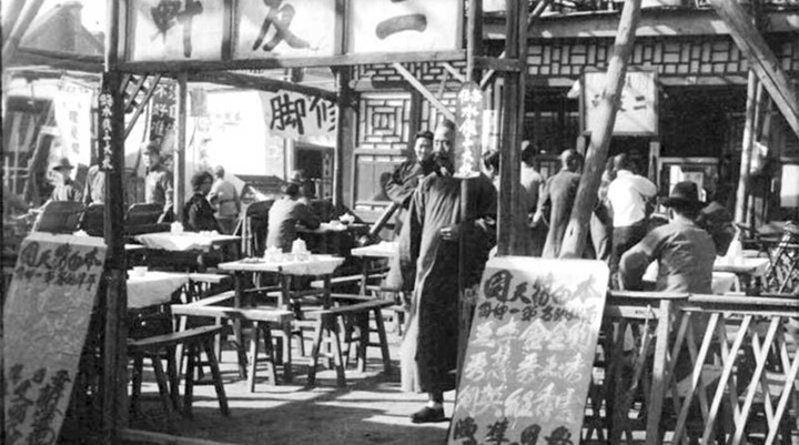 吉坪三（相聲第四代傳人） 太平歌詞 馮昆治徒弟 吉坪三 名家堂  第1張