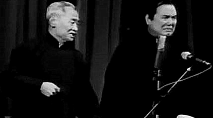 王世臣（相聲第六代傳人上） 小迷糊 王世臣 名家堂  第2張