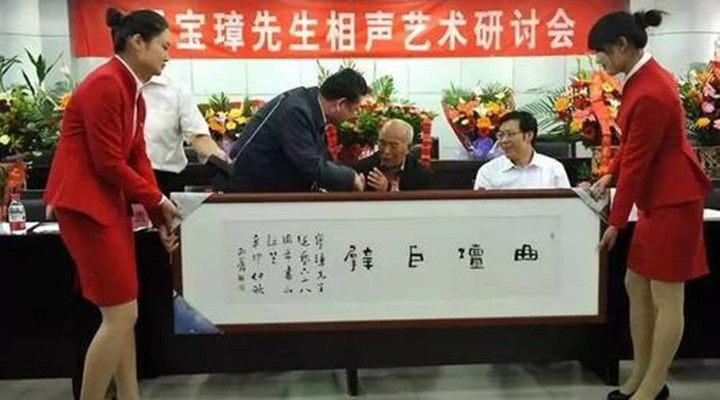 楊寶璋（相聲第六代傳人下） 河南相聲先行者之一 楊寶璋 名家堂  第2張