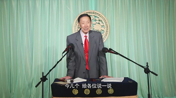 楊振華（相聲第六代傳人下） 牡丹獎 人民的代言人 楊振華 名家堂  第2張