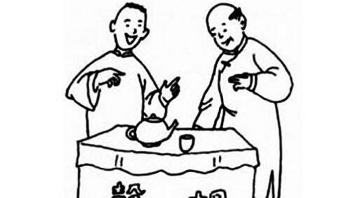 駱寶珊（相聲第六代傳人） 捧哏 丑角 大駱駝 駱寶珊 名家堂  第1張