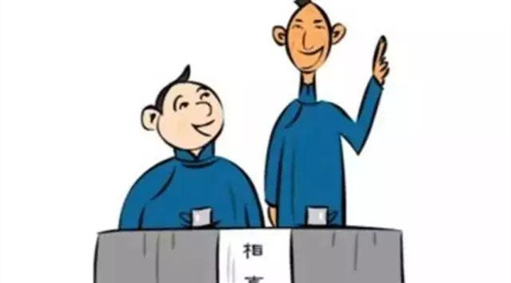 李桂山（相聲第六代傳人） 北京曲藝團(tuán)相聲演員 相聲第六代傳人 趙靄如徒弟 李桂山 名家堂  第1張