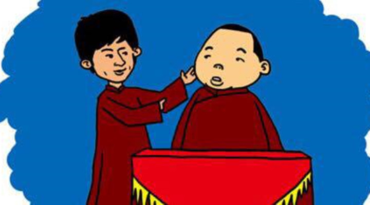 馮立鐸（相聲第六代傳人） 大黑兒 高桂清徒弟 馮氏雙俠 馮立鐸 名家堂  第1張
