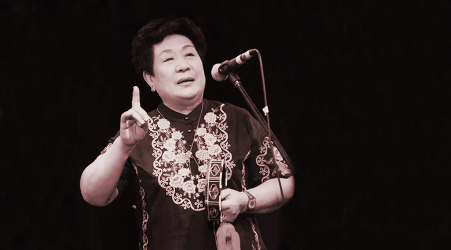 著名單弦表演藝術家馬增蕙去世，享年85歲，兒子謝東 謝東 馬增蕙 單弦 名家堂  第3張